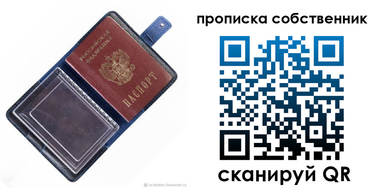 временная регистрация адрес в Ненецком АО