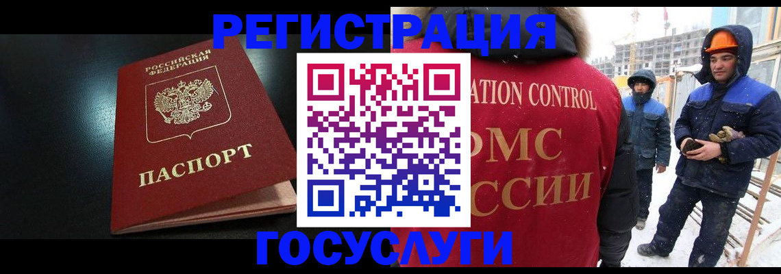 прописка законно в Ненецком АО