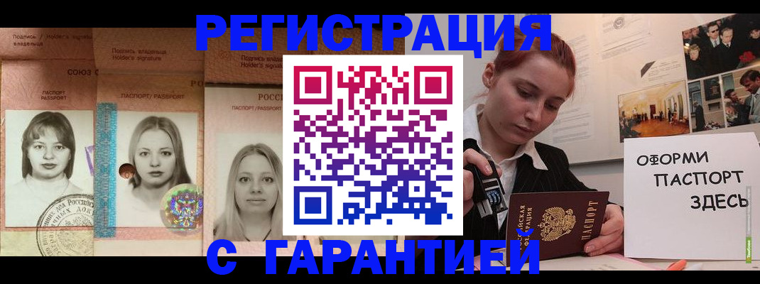регистрация для школы в Ненецком АО