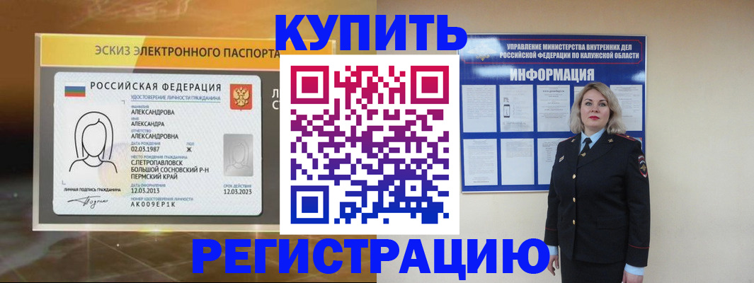 найти адрес прописки в Ненецком АО