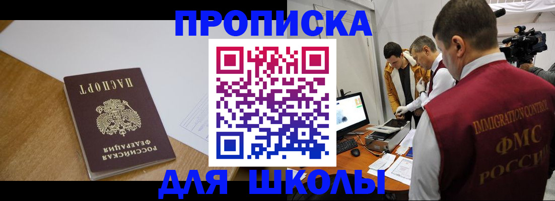 где прописаться в Ненецком АО