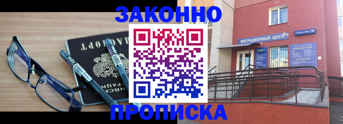 прописка для кредита в Ненецком АО